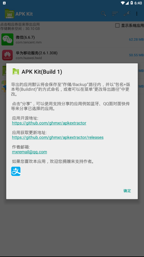 APK Kitapp