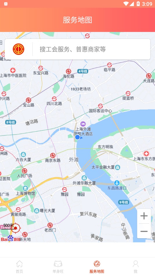 赣工惠官方app