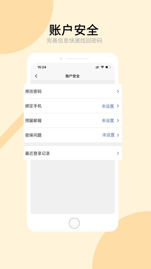 兰州大学app