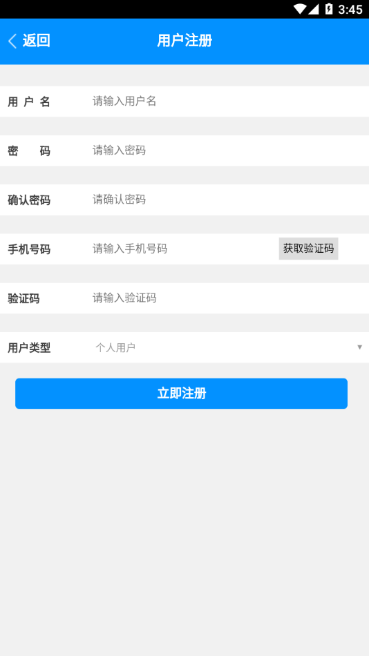 湖北掌上运管app