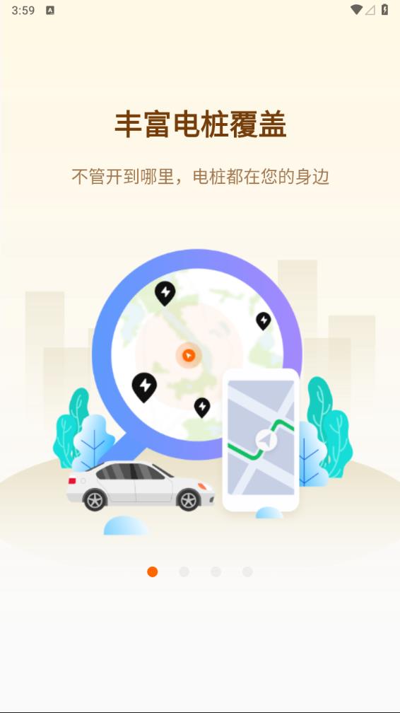 劲桩官方app