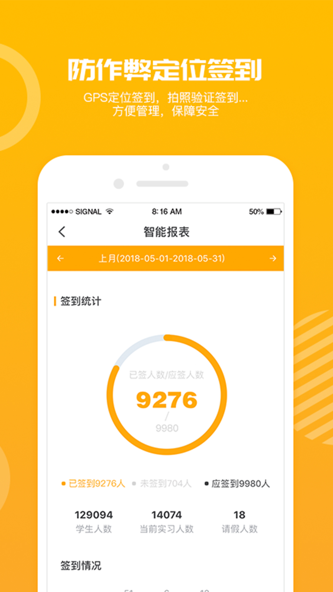 习柚app