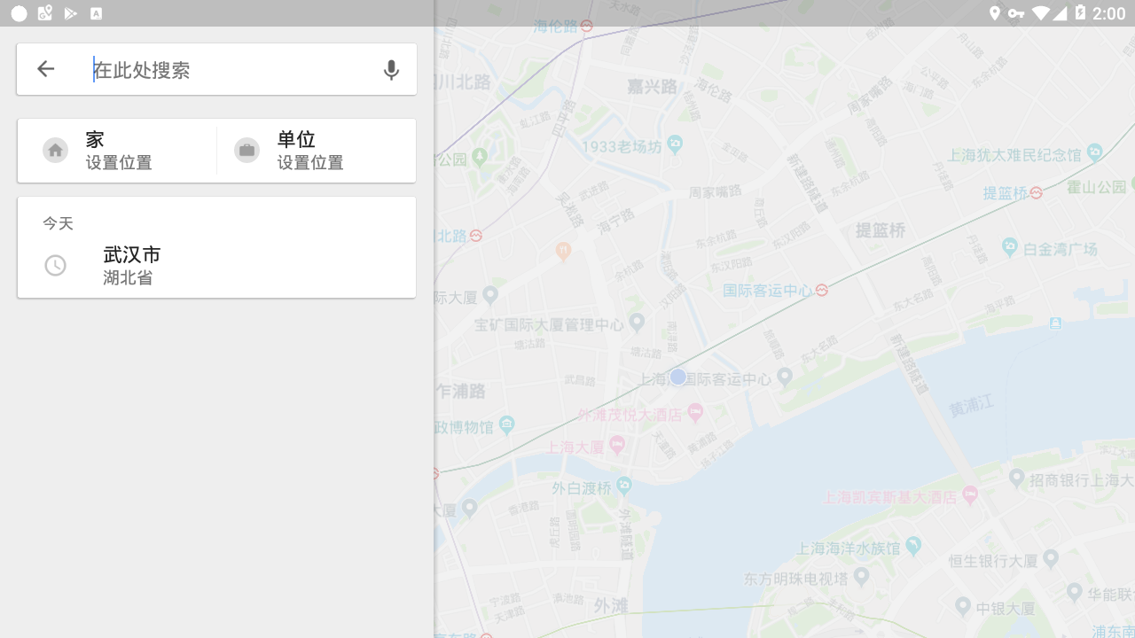 Maps谷歌地图车机版app