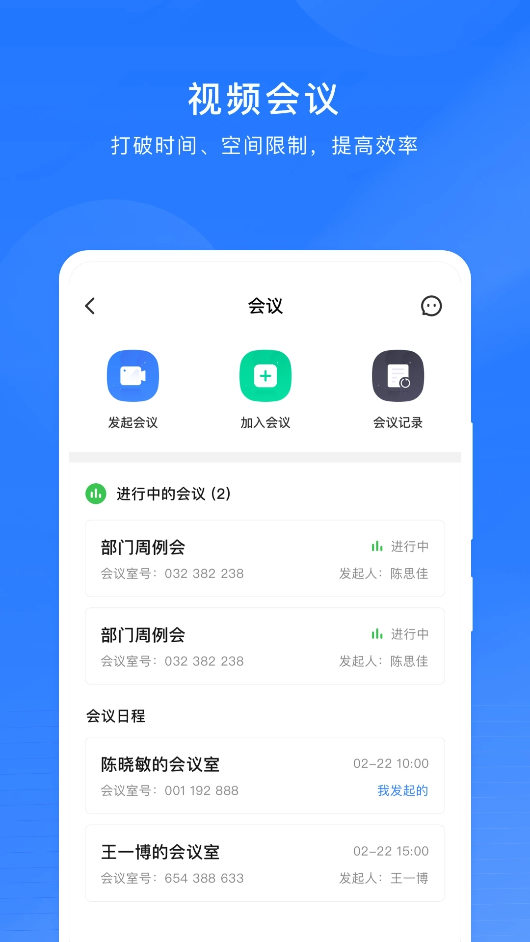 微解药app