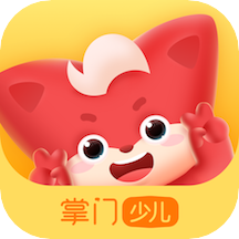 掌门少儿官方app