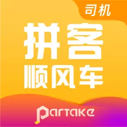 顺风车司机端app