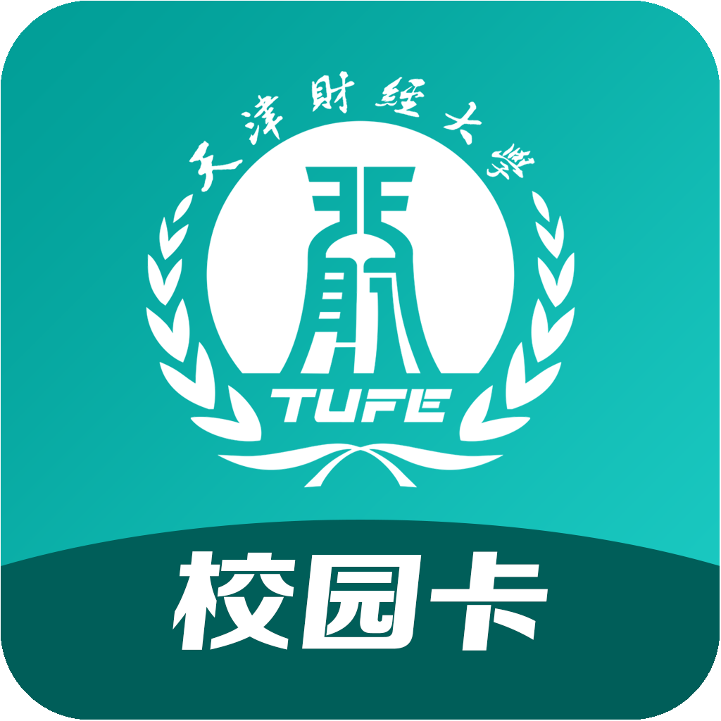 天财校园卡app