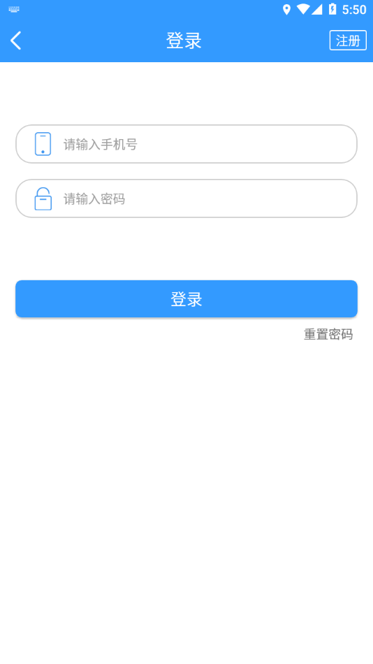 12328哈尔滨交通出行app