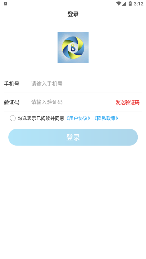 保备商城商家端app