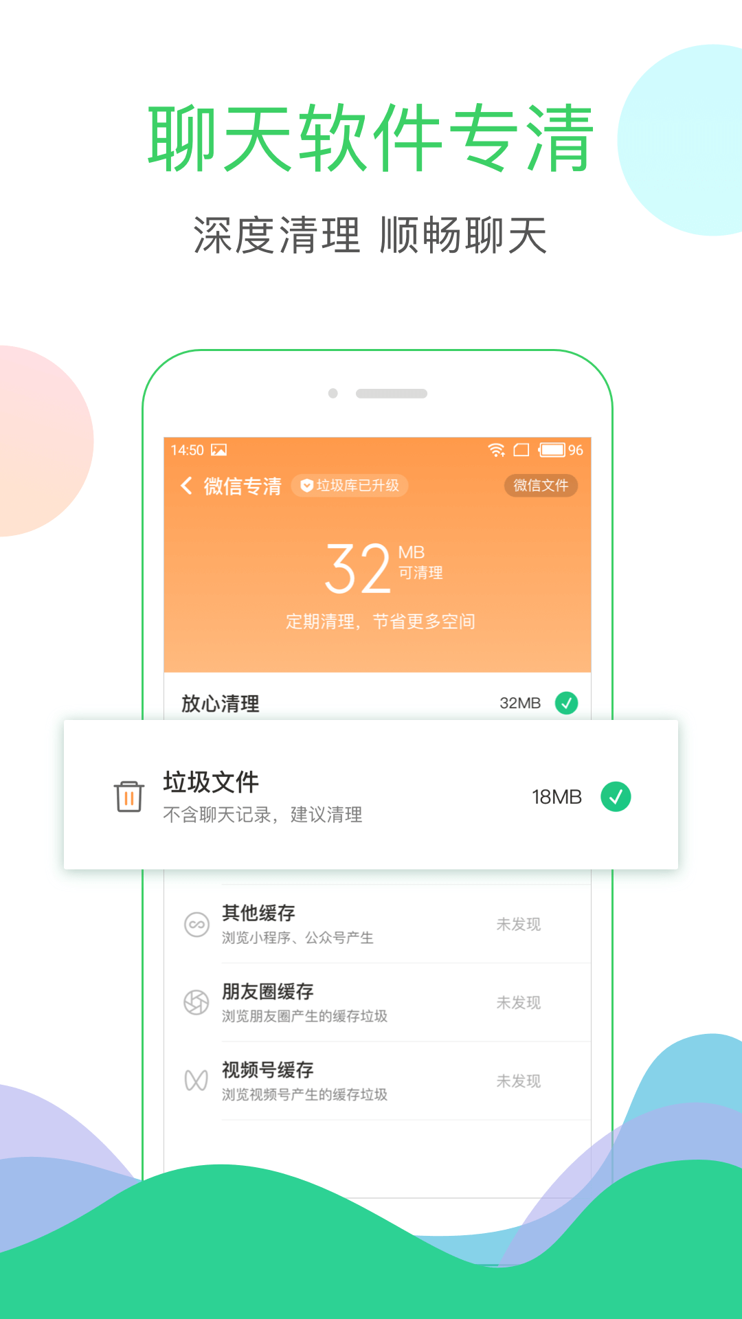 安狗狗清理大师安装app