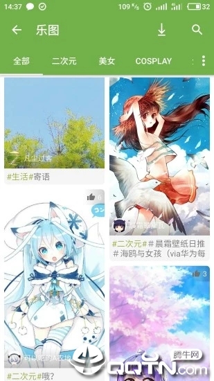 2023年手机乐园最新版app