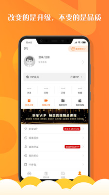 听车汽修版app