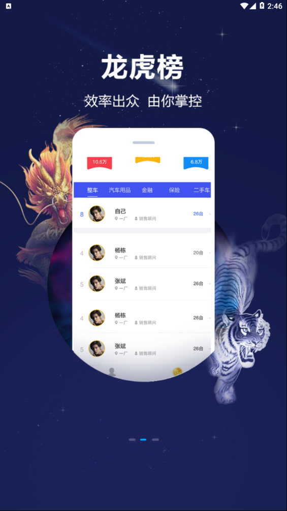 大昌掌上神器app