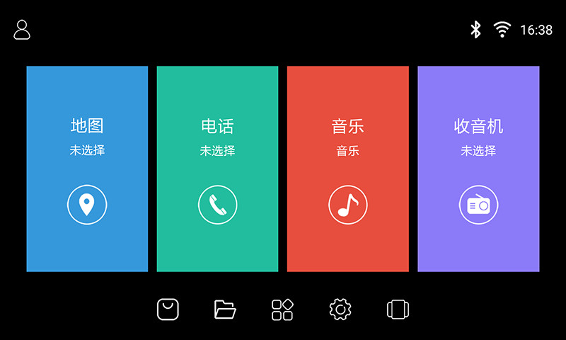 鹰信Eagvis车机桌面版app