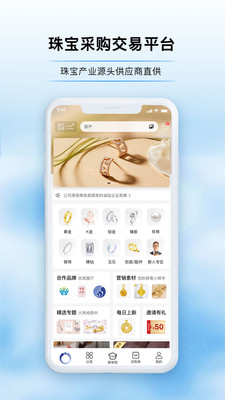 宝物志app