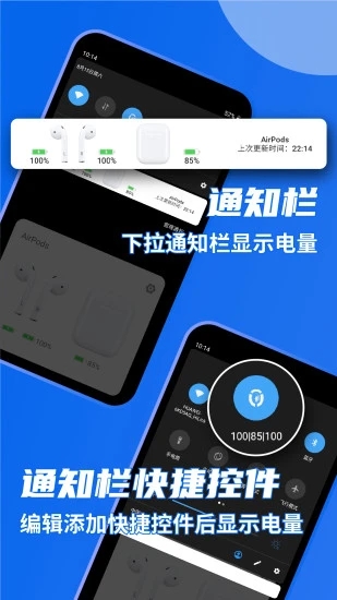 AndPods官方app