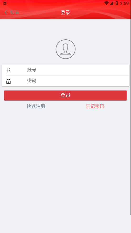 我爱我村app