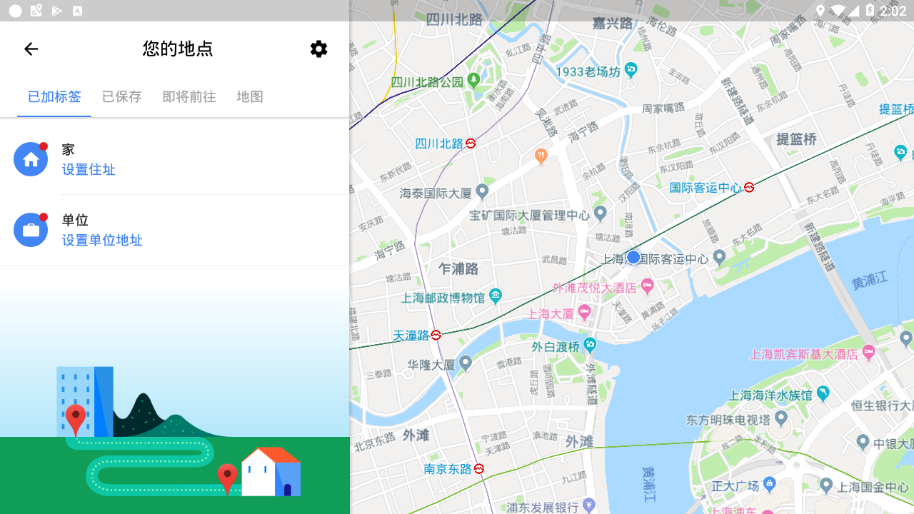 Maps谷歌地图车镜版app