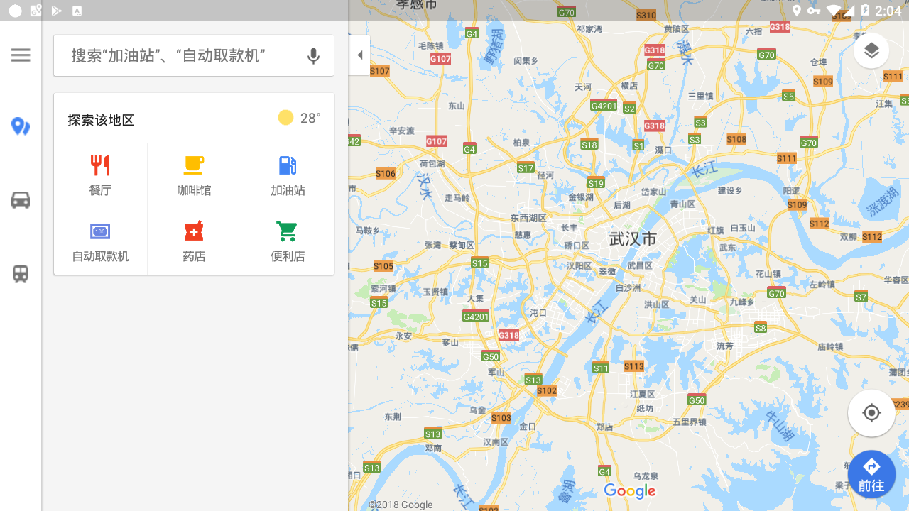 Maps谷歌地图车镜版app