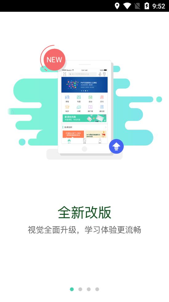 爱知网app