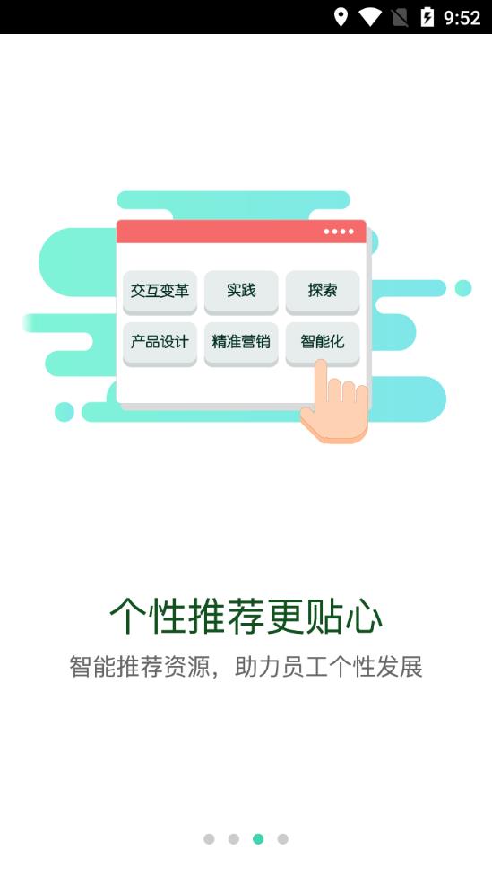 爱知网app