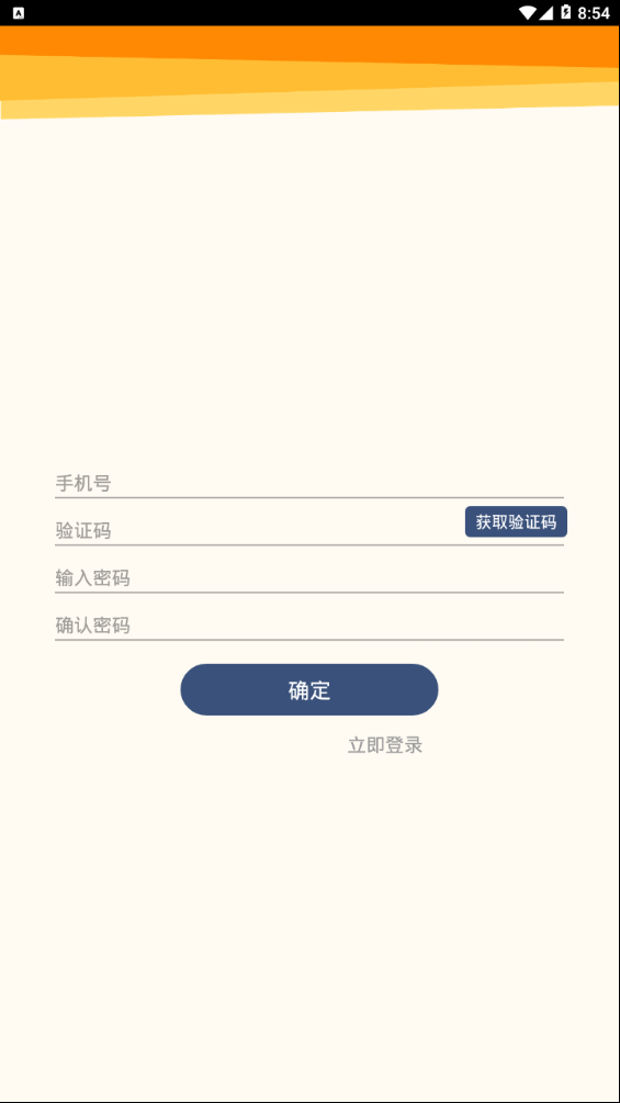 人教乐学app