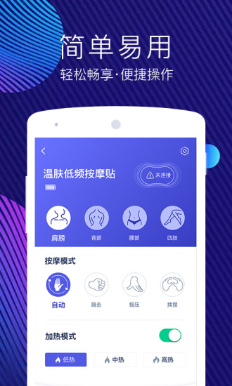 网易智造app