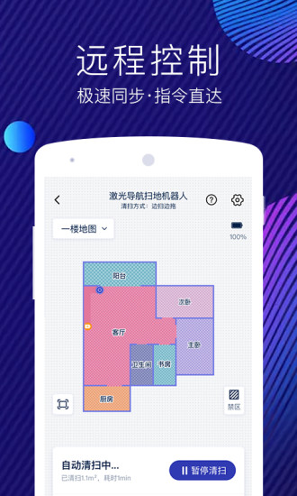 网易智造app