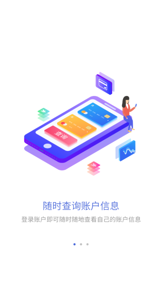 吉安公积金app