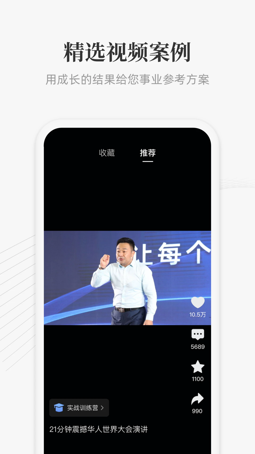 大春之道app