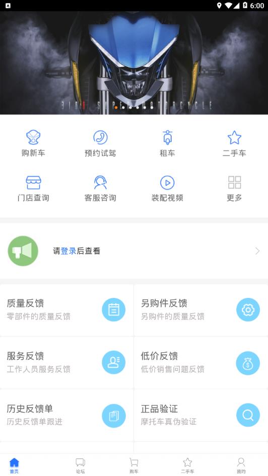 升仕商城app