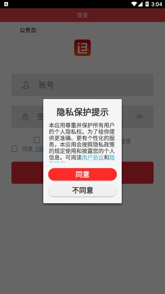 书香辽宁app