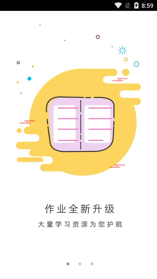 涪陵教育云教师端app