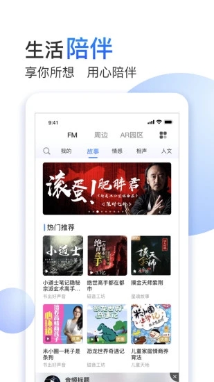 小七当家app