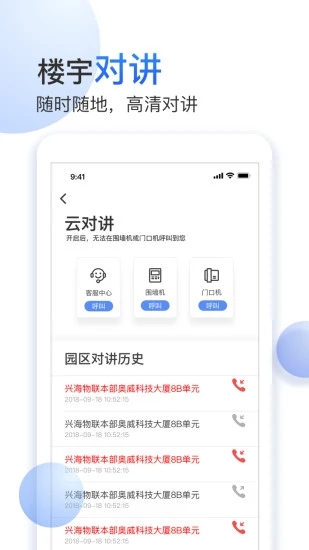 小七当家app