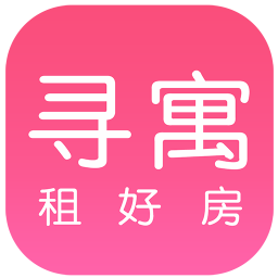 寻寓租房app