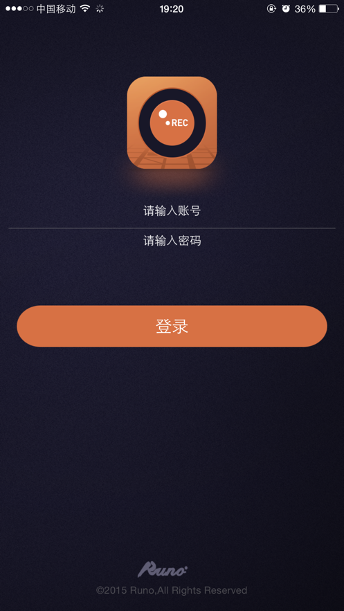 鲁诺录程app