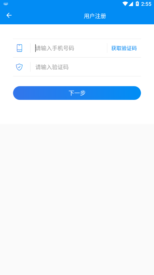 湖南企业登记app