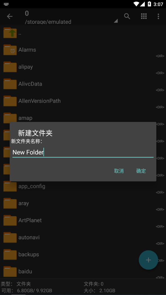 ZArchiver Pro最新版app