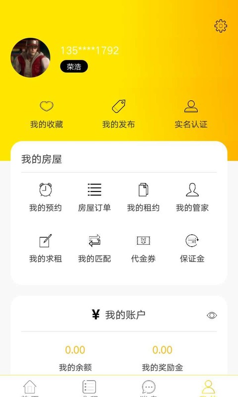 睦寓租房app