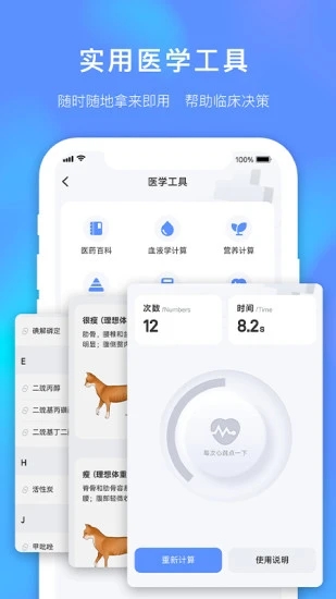 兽课网app