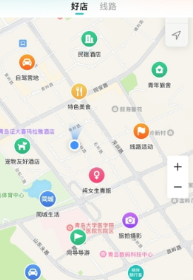 若途旅行app最新版