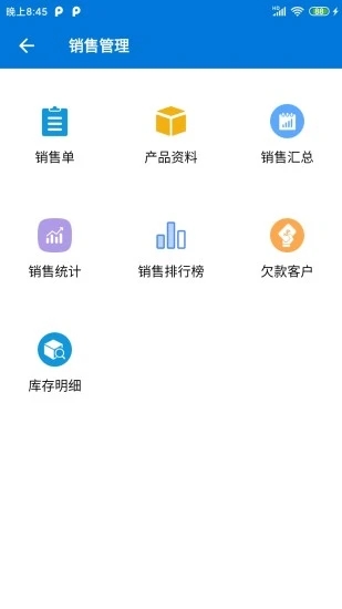 客户通app