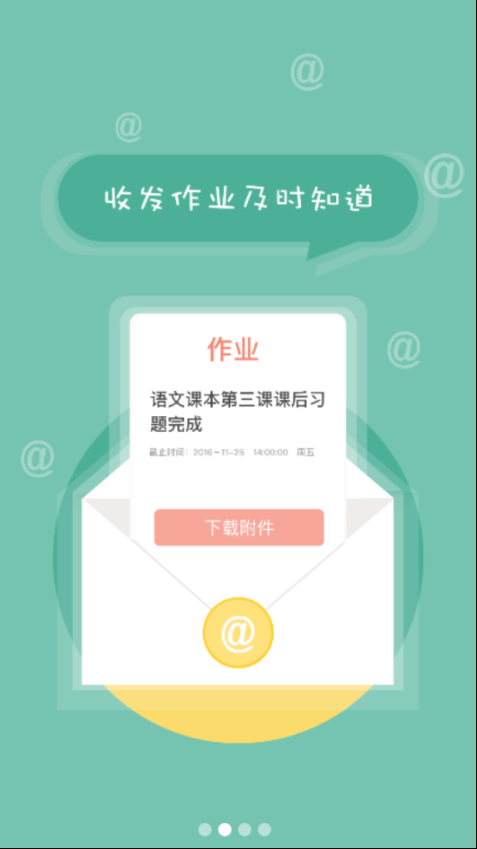 北京综素平台(北京综评)app