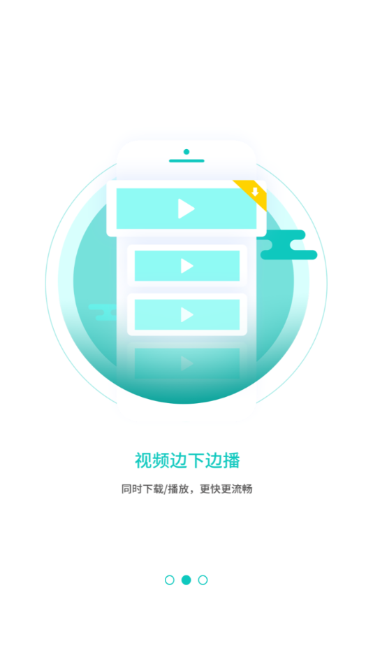 优鼎医护app