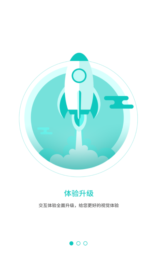 优鼎医护app