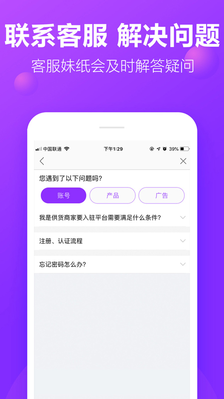 包牛牛app