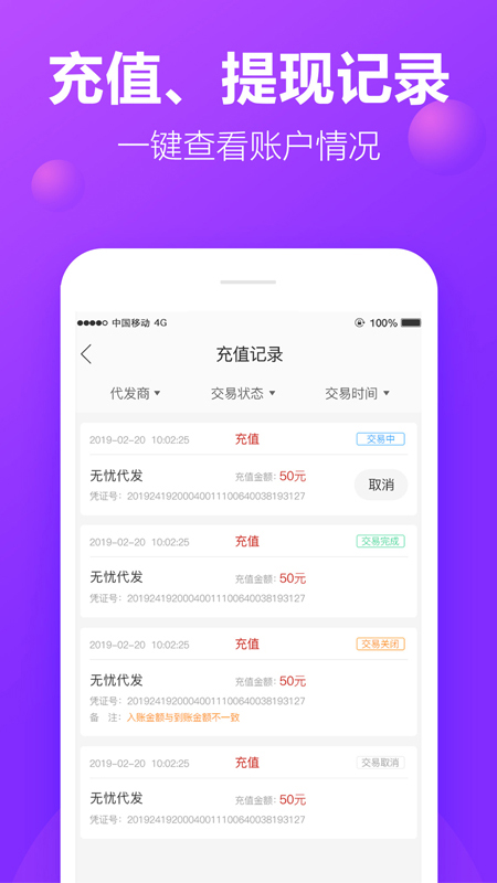 包牛牛app