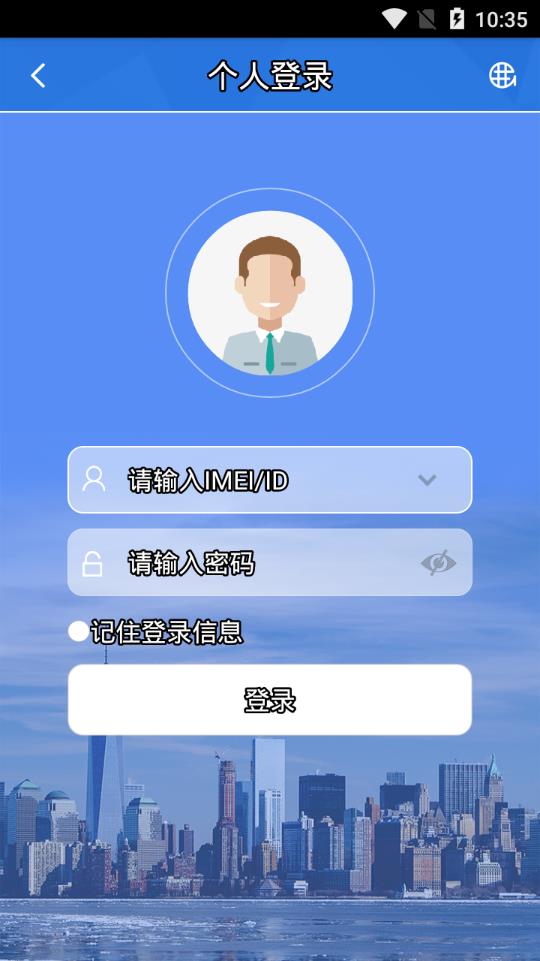 欧创物联OCTrack车载定位器app