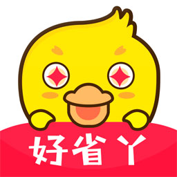 好省吖app